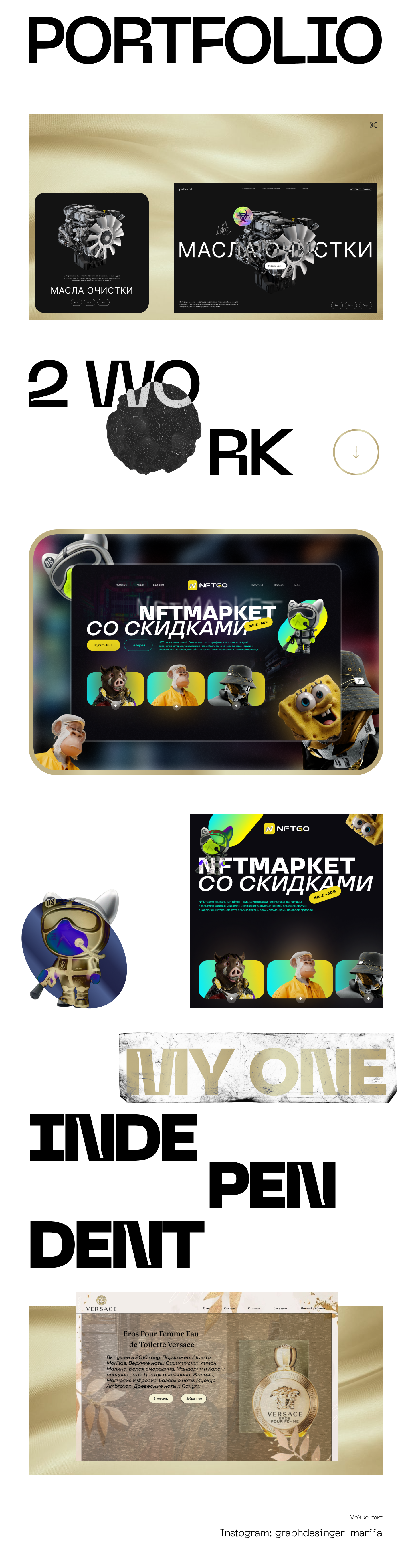 Entry 312697 in Figma portfolio by Maria