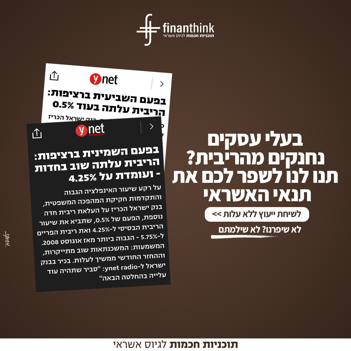 Entry 285494 in Portfolio by מעשינו