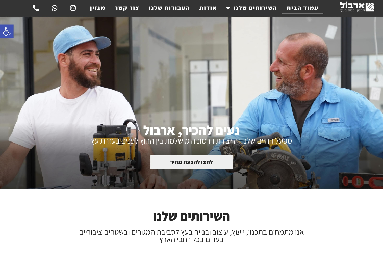 XPlace פרילנסרים | עבודה מהבית לפרילנסר ועבודות פרילנס לפרילנסרים