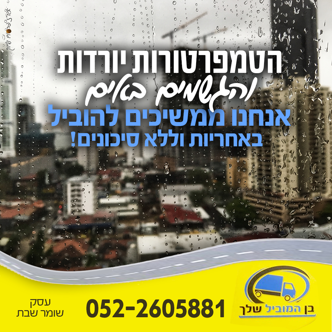 Entry 287377 in עיצוב לדיגיטל by תמר יעקובוב