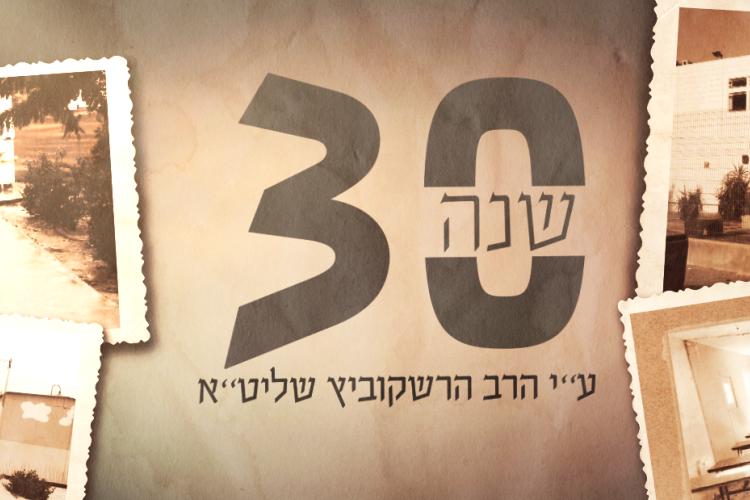 Open Zoomed Related Entry צילום מסך_20230129_102456.png