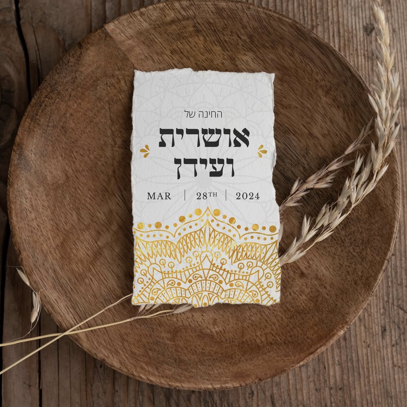 Entry 325882 in דפוס by Shlomit Design