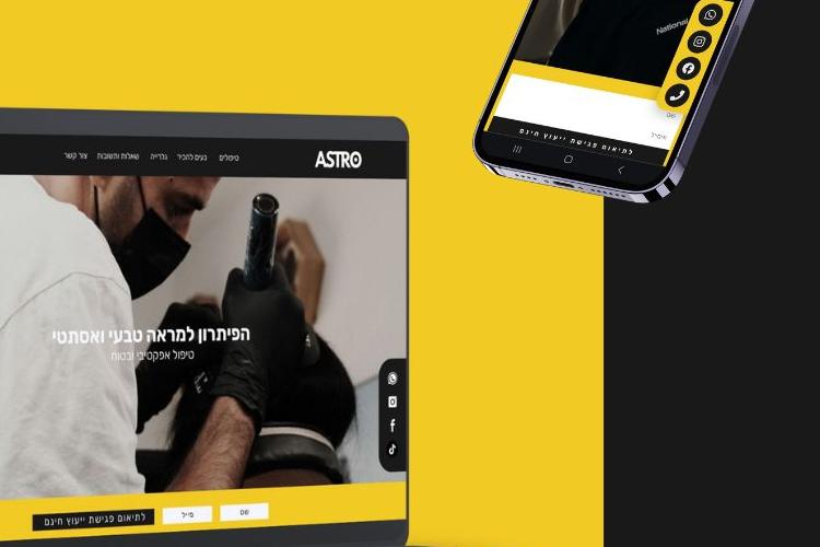Open Zoomed Related Entry אסטרו-פוסט.jpg