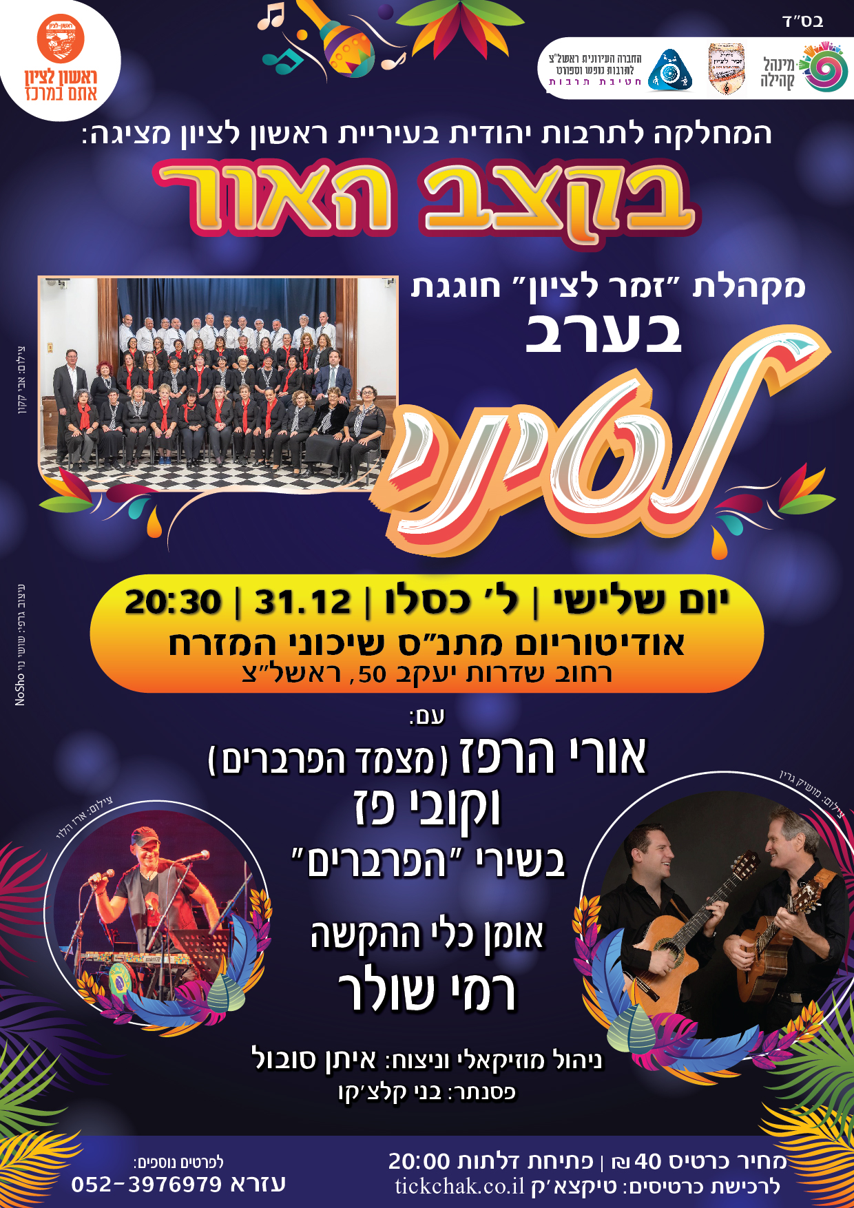 Entry 323552 in שונות by nosho-noy shoshi