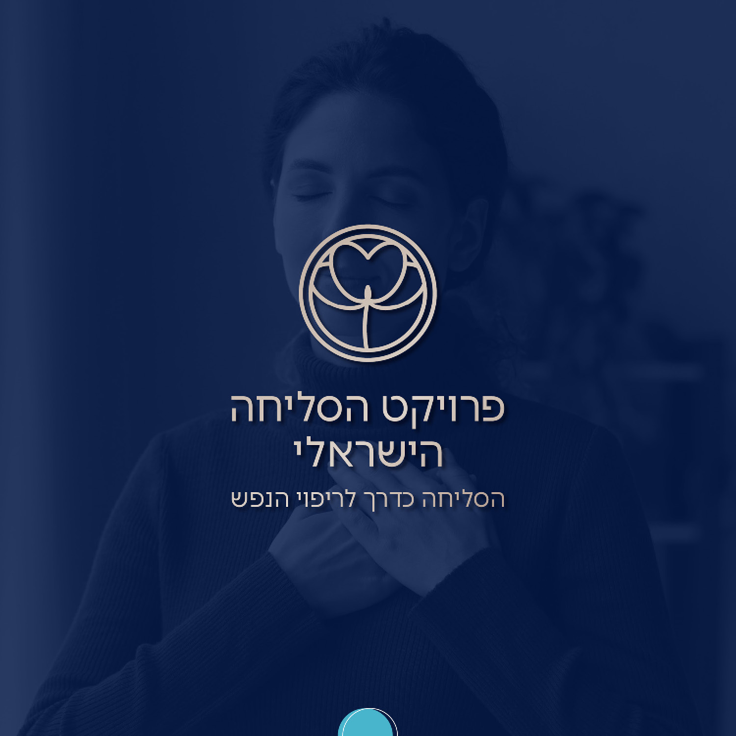 Entry 335199 in לוגואים by שרה עיצוב גרפי