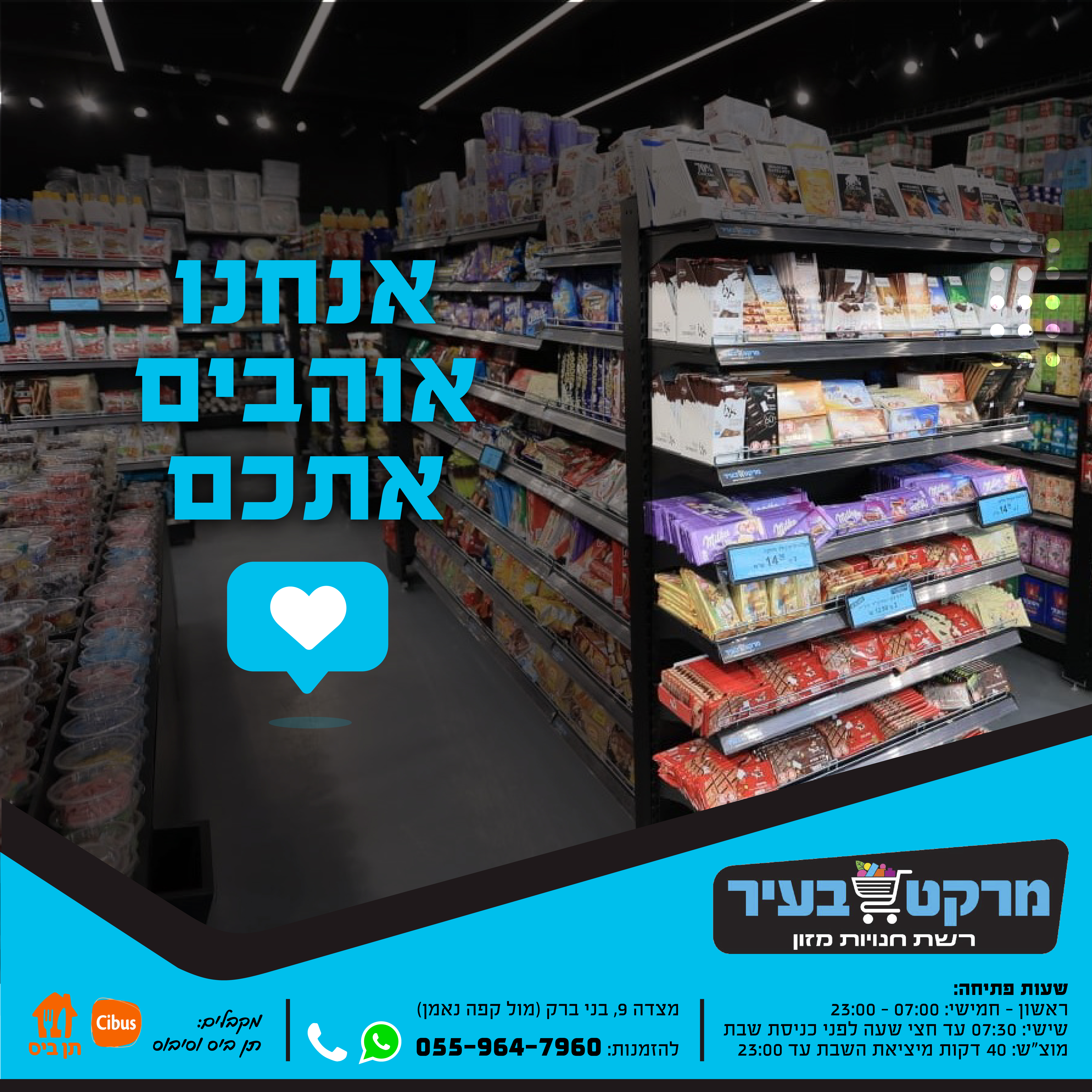 Entry 278983 in פוסטים וסושיאל by פרסום אלטרנטיבי