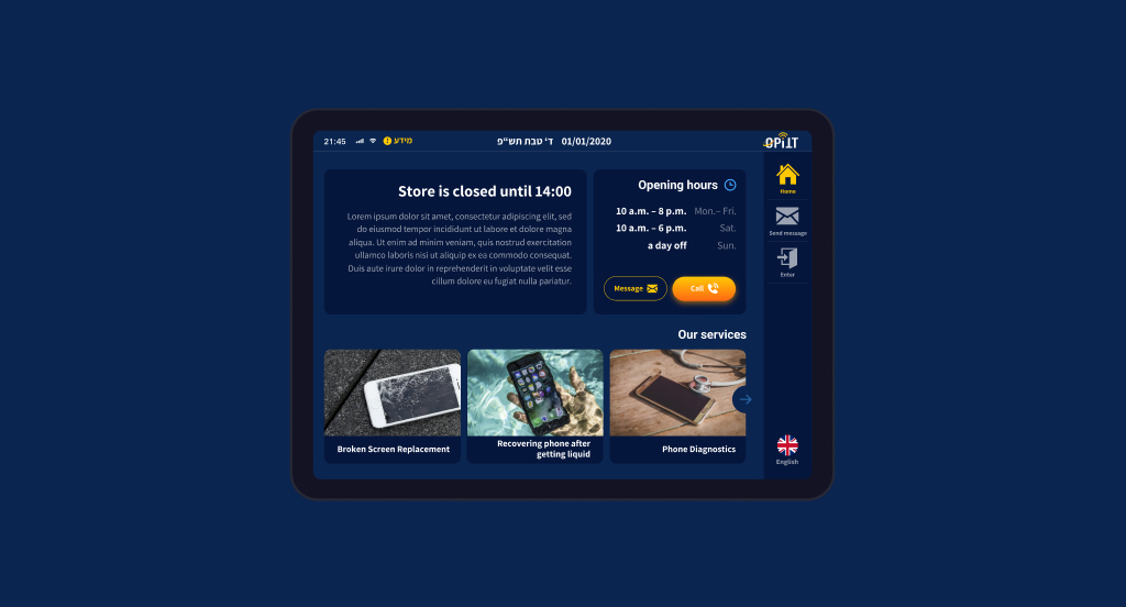 Entry 345981 in Opitt - אינטרקום by BO/GA/RA