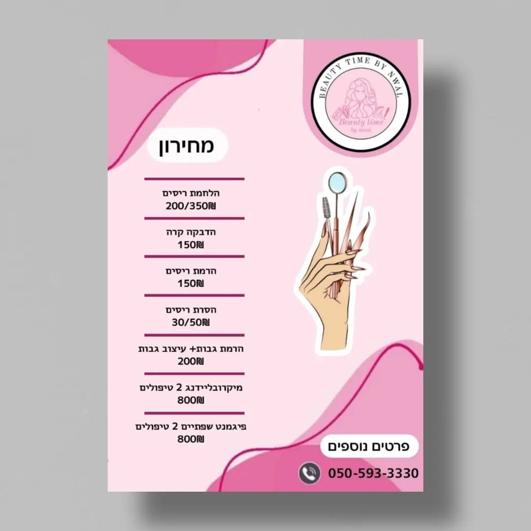Entry 326876 in Portfolio by Grapgic By Bayan