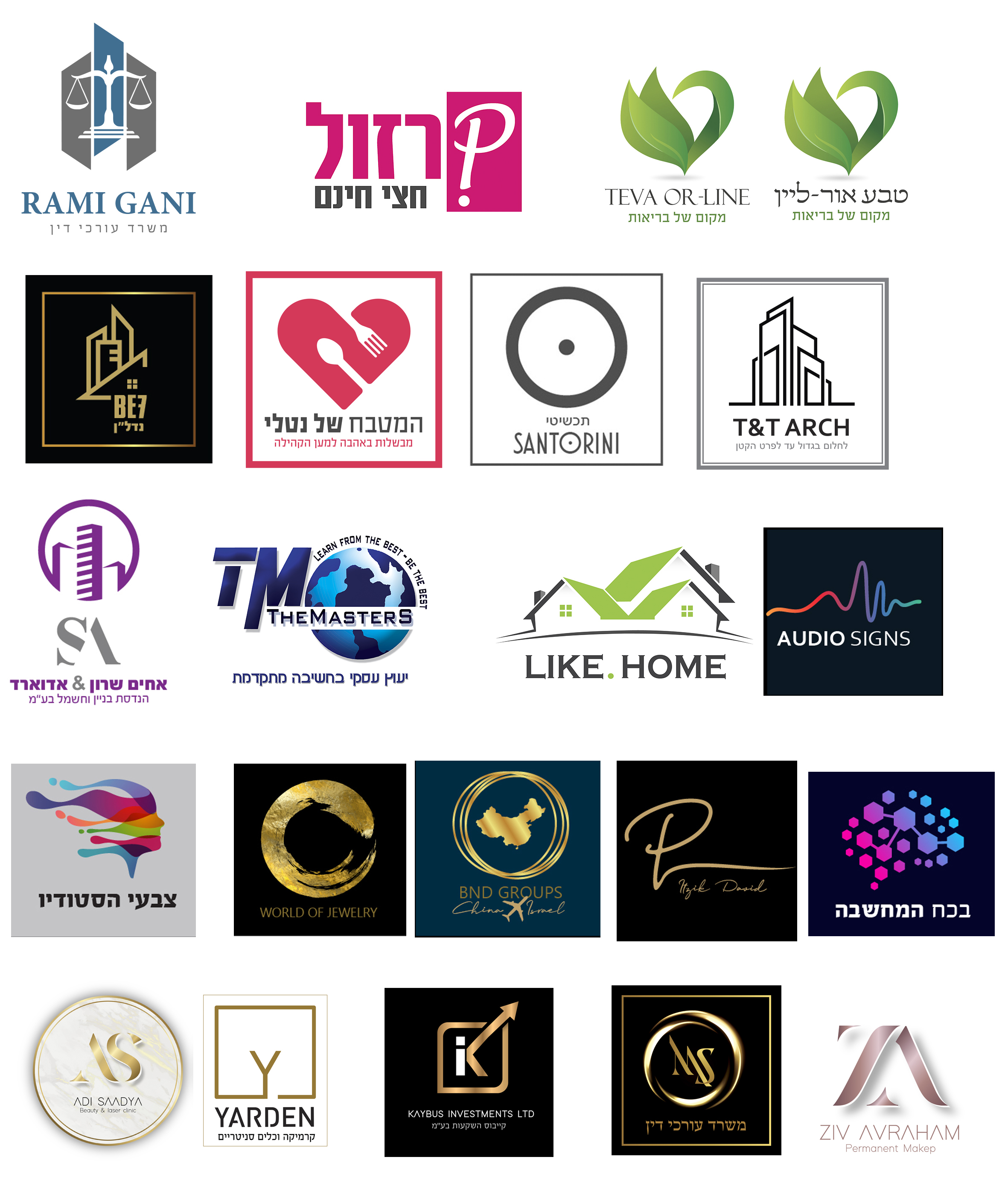 Entry 272508 in Portfolio by פרסום אלטרנטיבי