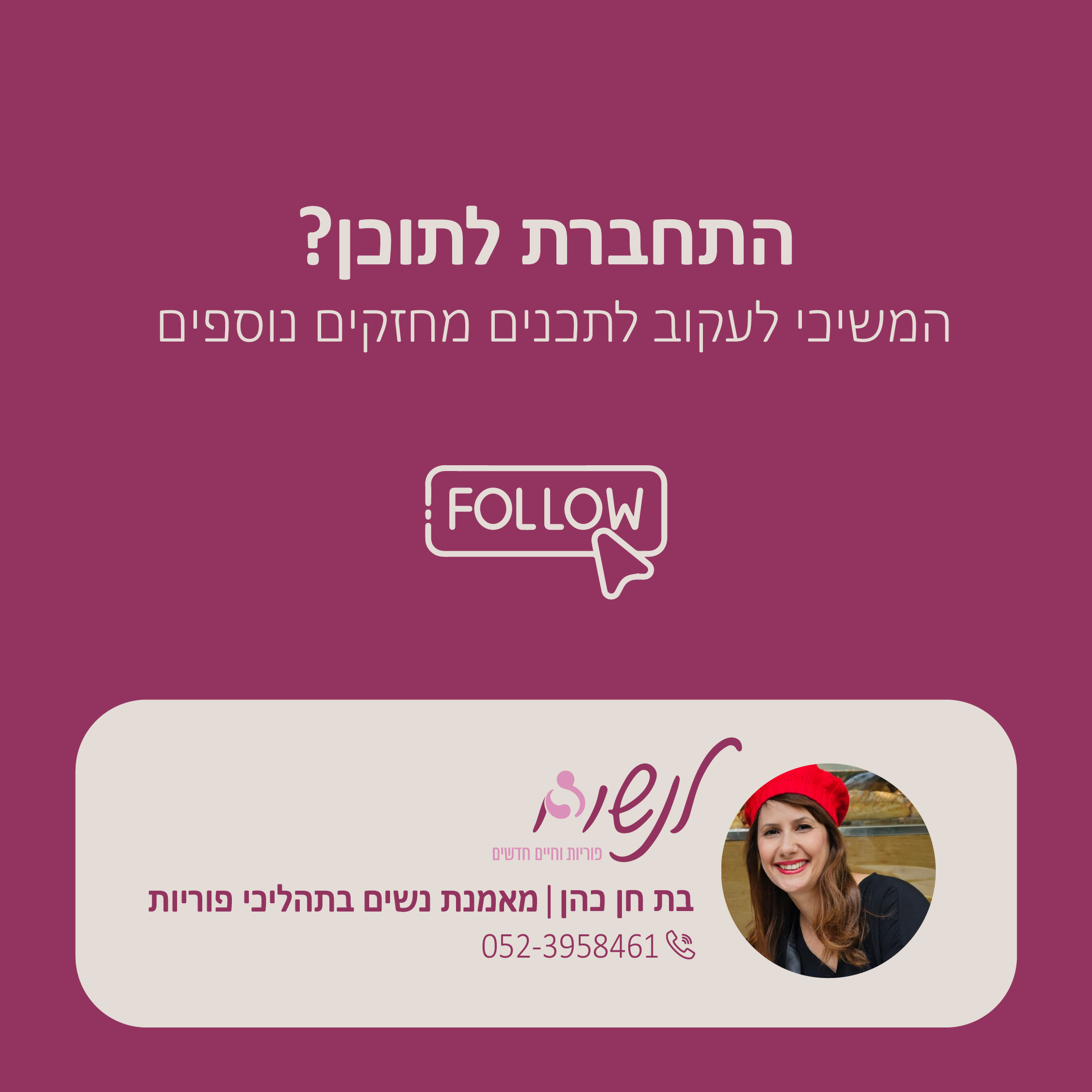Entry 317284 in לנשום by Meitalz graphics