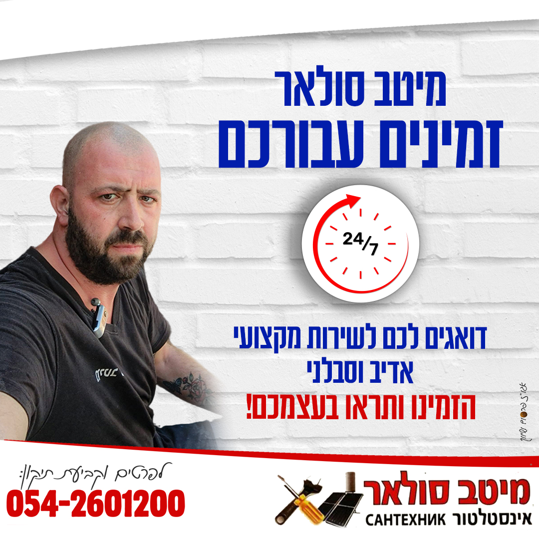 Entry 287400 in עיצוב לדיגיטל by תמר יעקובוב