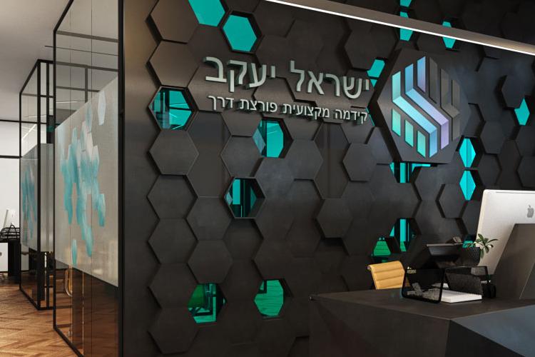 Open Zoomed Related Entry 025_Office_goldenberg_zayman.jpg