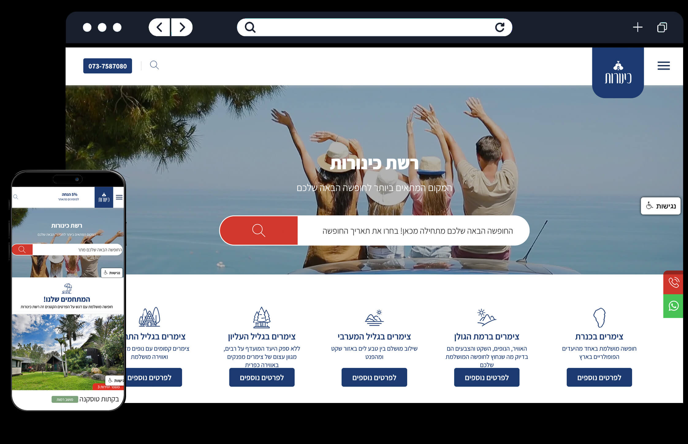 Entry 298747 in Portfolio by WebXL