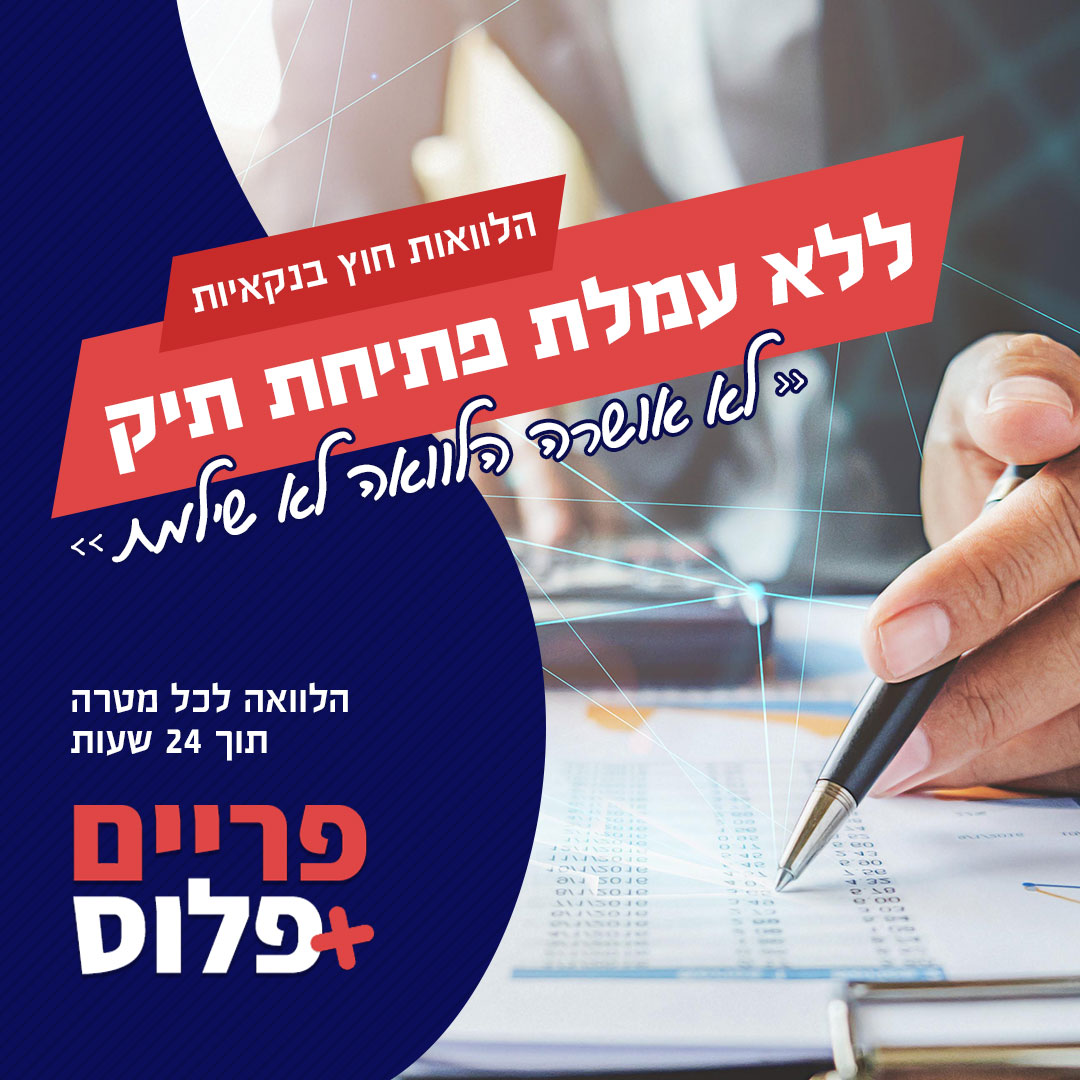 Entry 289315 in Portfolio by מירי