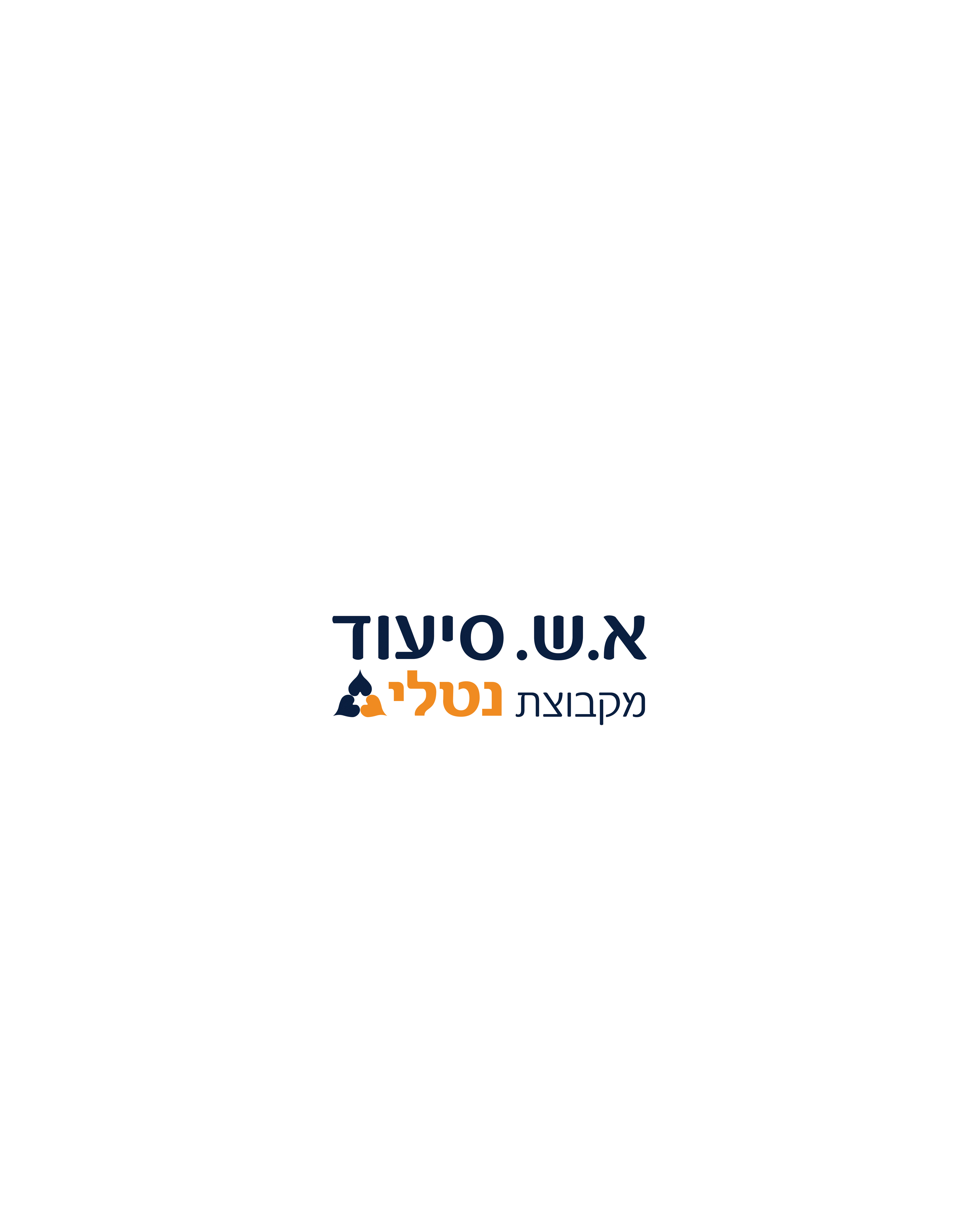 Entry 291944 in לוגואים by שירן מנחם קבלו