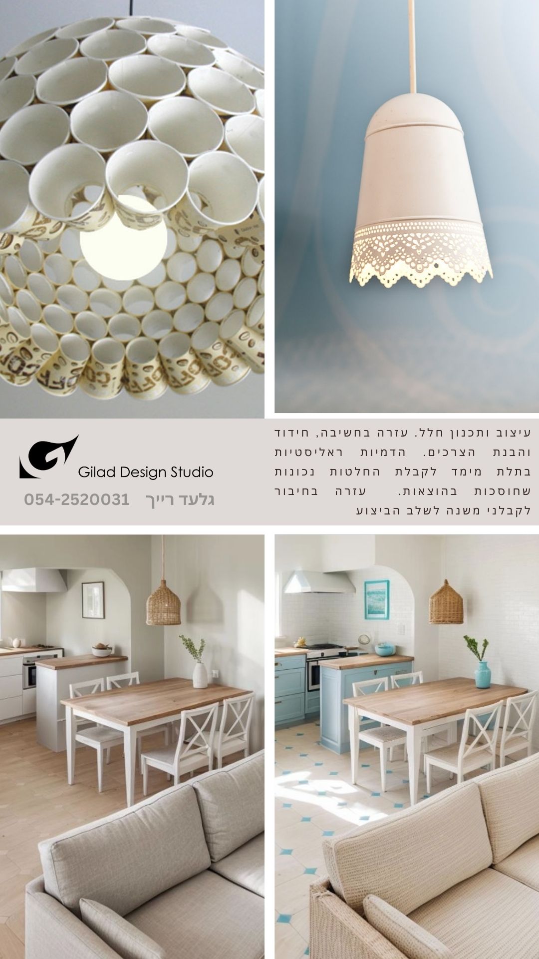 Entry 324998 in Graphic by Gilidesign.com