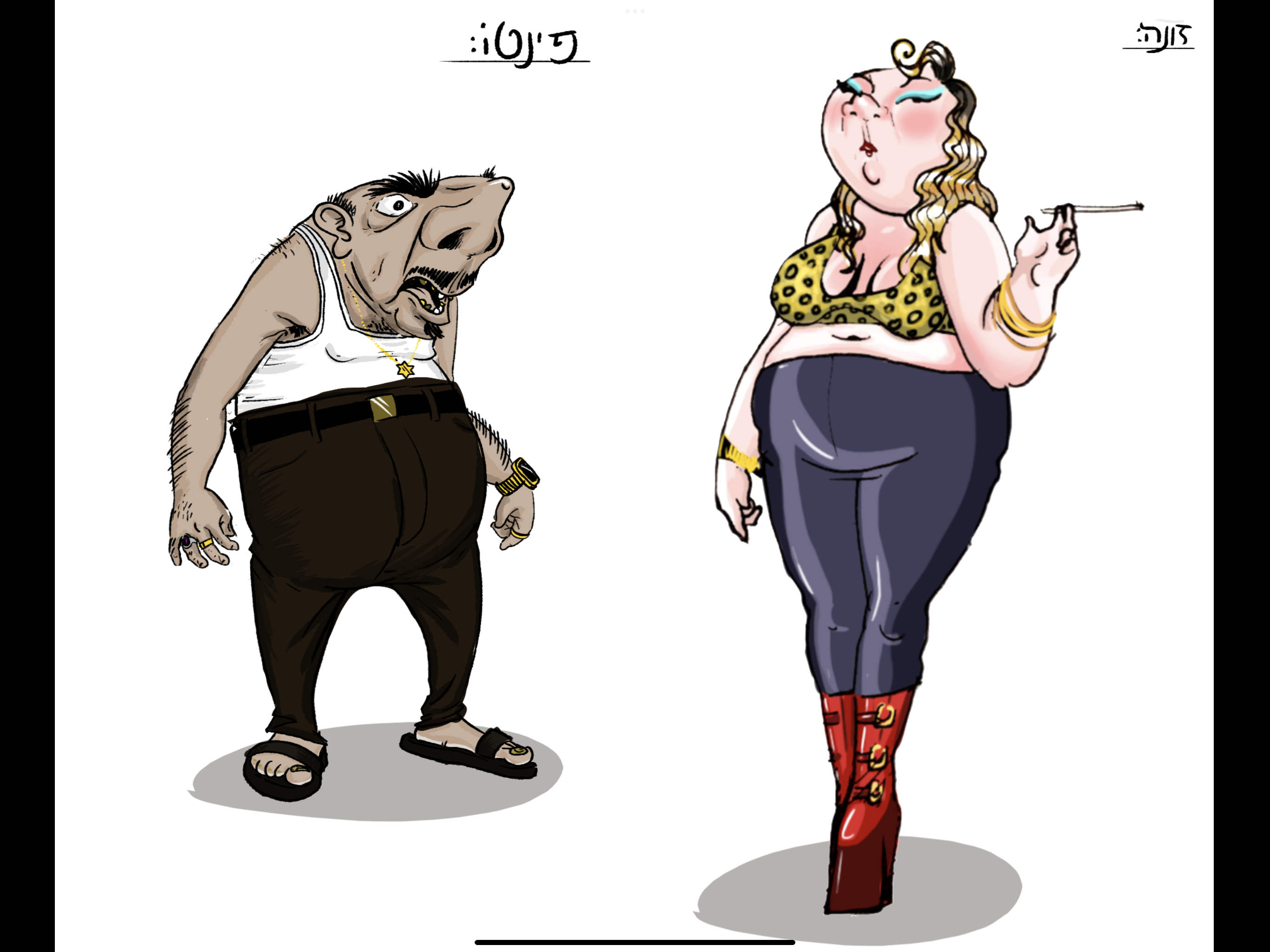 Entry 301310 in Character Design by AdaMagrala