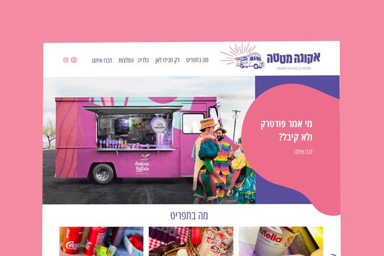 Open Zoomed Related Entry website.jpg