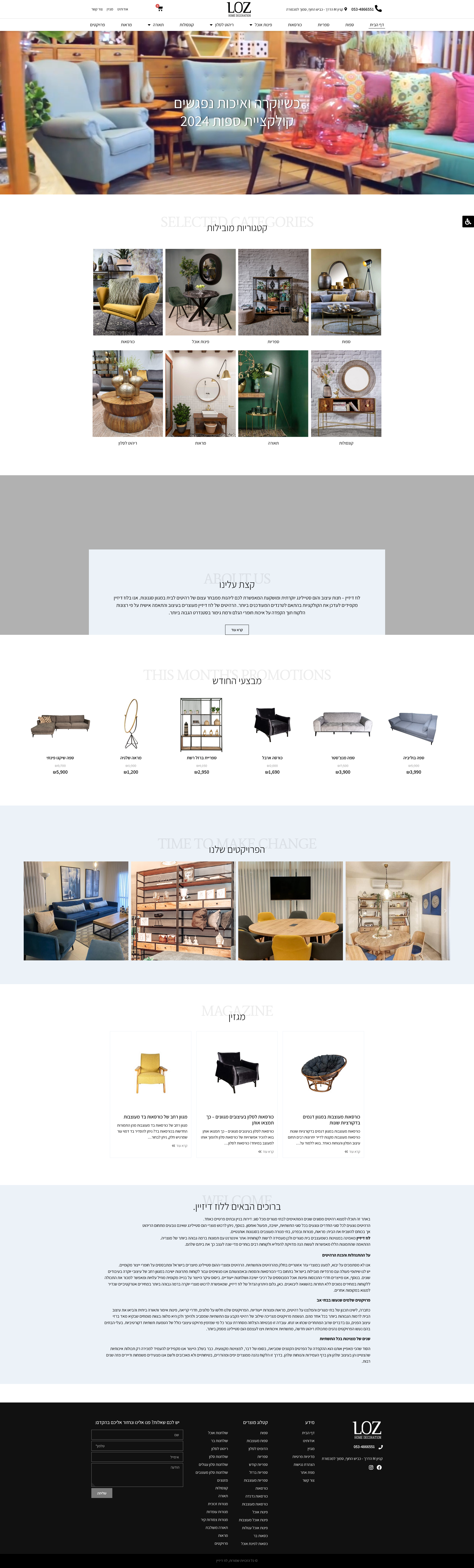 Entry 309861 in Portfolio by Razztech