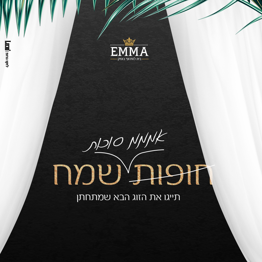 Entry 335439 in פוסטים לסושיאל by לוקו גרופ