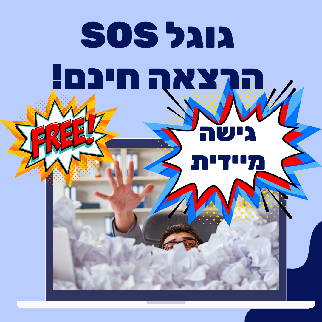 Entry 295877 in Portfolio by קפטן דיגיטל