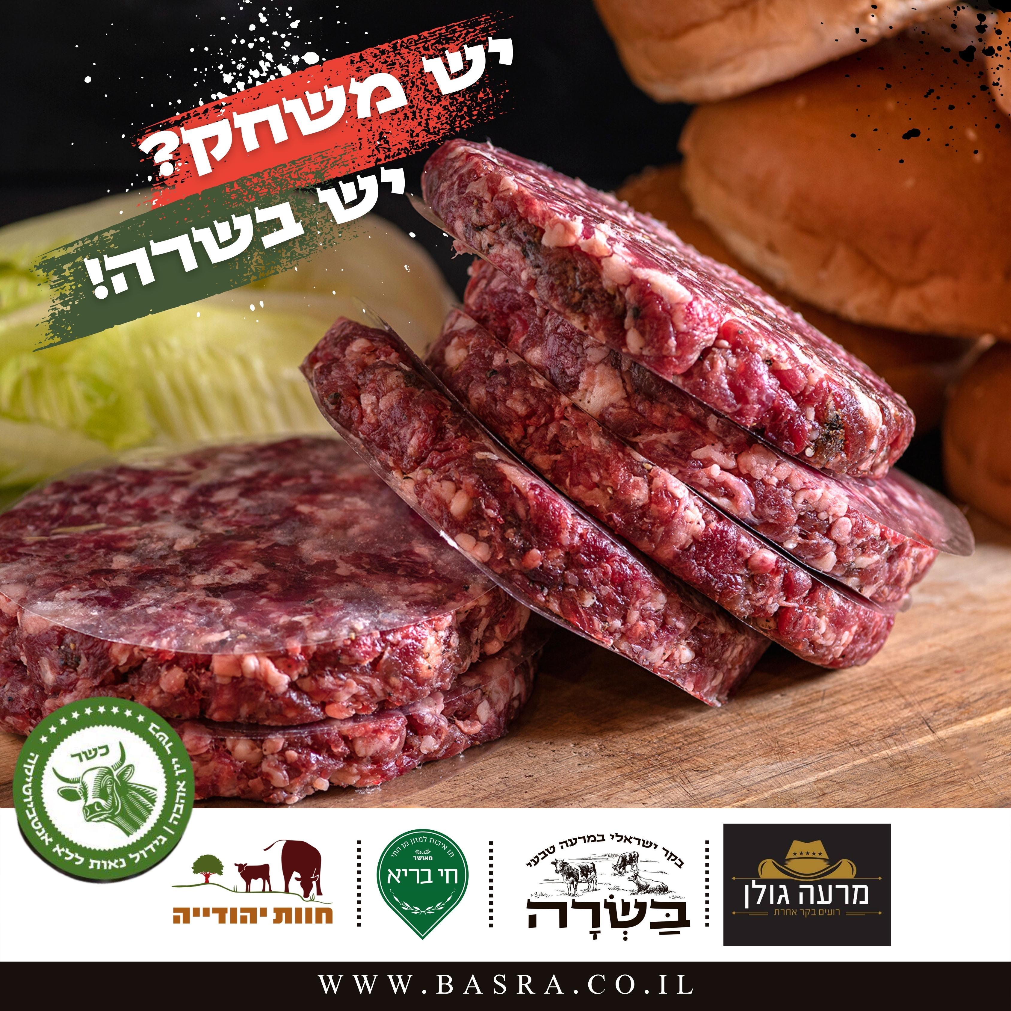 Entry 292223 in ניהול סושיאל ושיווק by studio 51