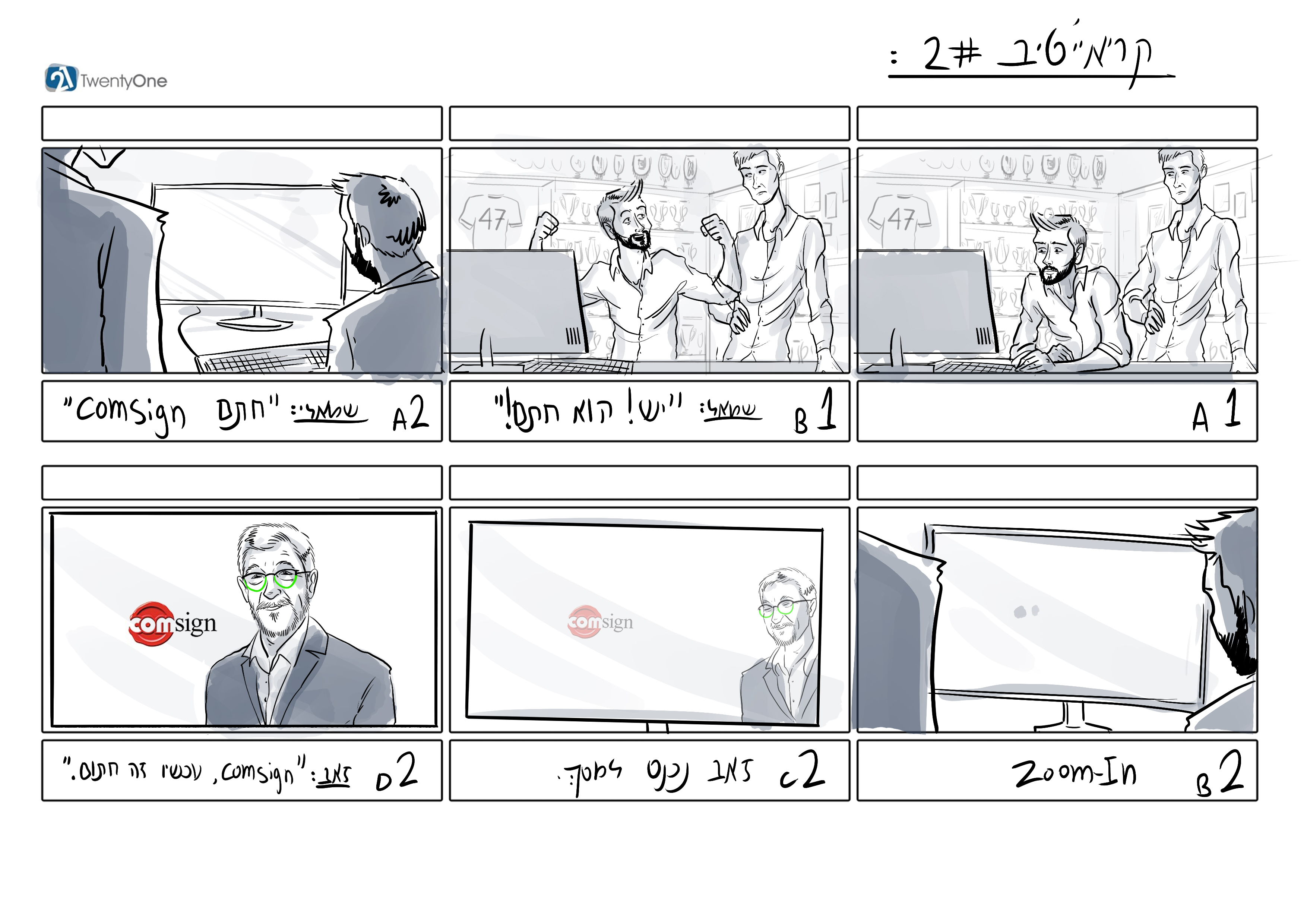 Entry 300931 in Storyboarding by AdaMagrala