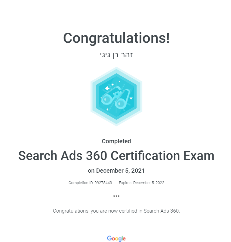 Entry 295953 in השתלמויות by קפטן דיגיטל