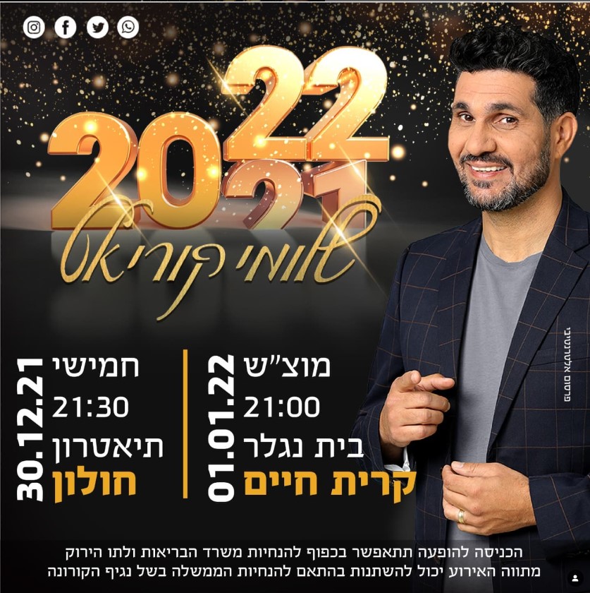Entry 305932 in פוסטים וסושיאל by פרסום אלטרנטיבי