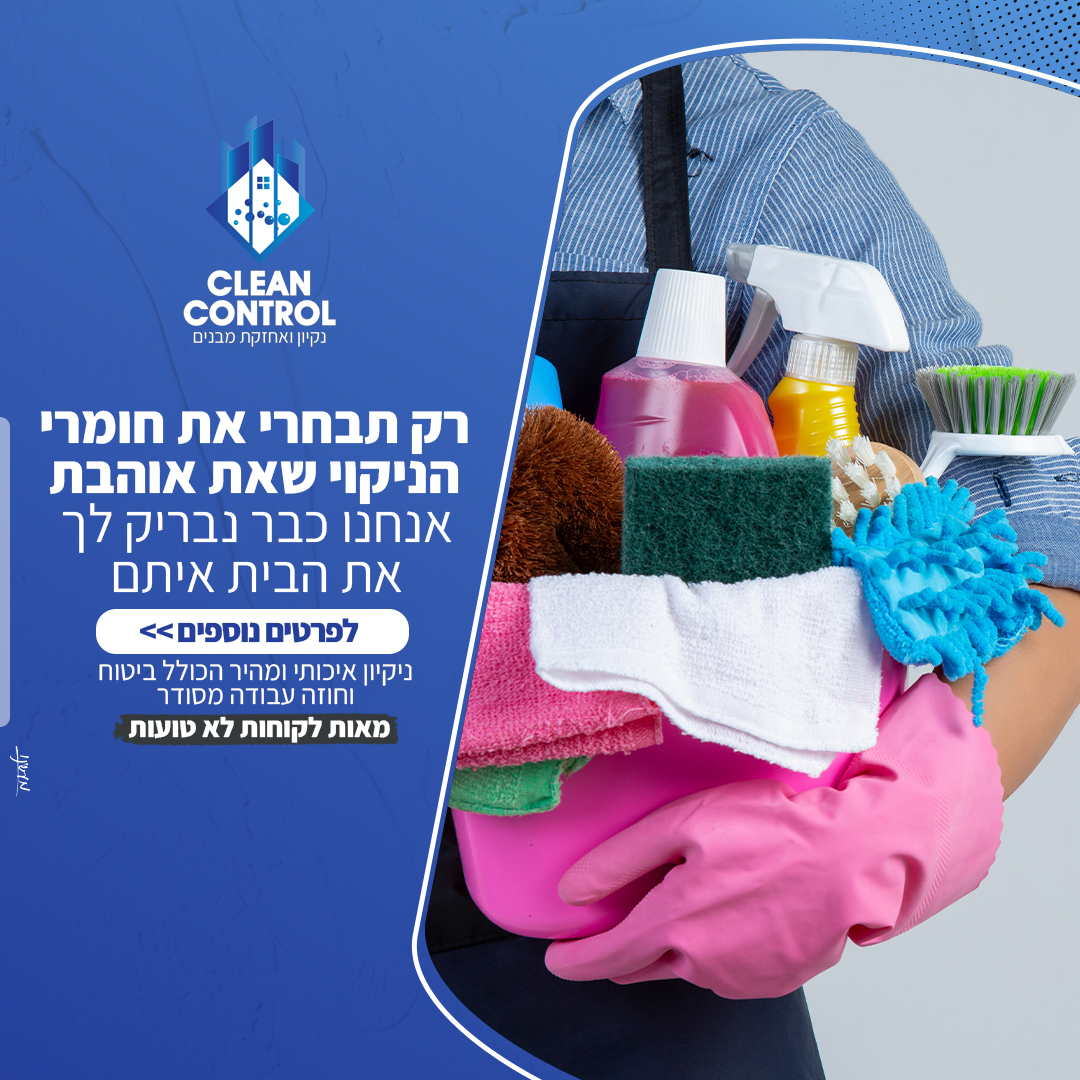 Entry 285501 in Portfolio by מעשינו