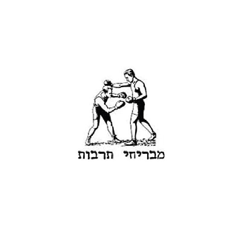 Entry 282630 in עיצוב לוגו by רון ידלין מעצב גרפי