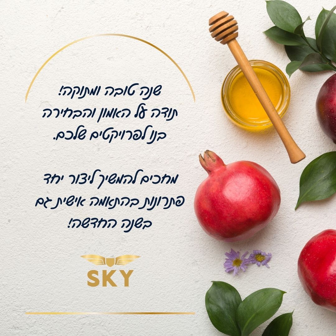 Entry 318858 in Sky projects by אסטרטגיה, תוכן, מיתוג וקידום
