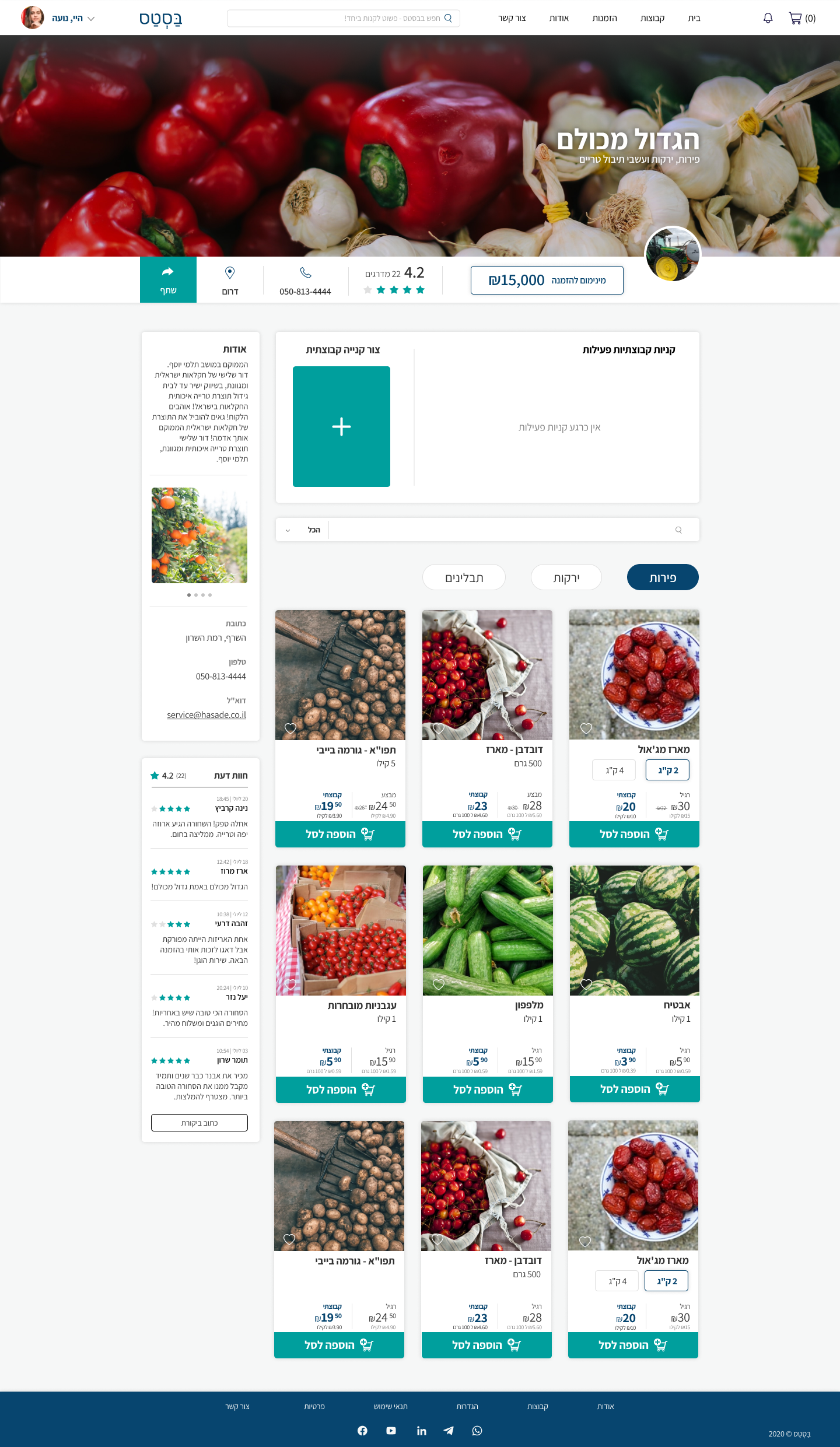 Entry 315141 in Portfolio by פרילנסר