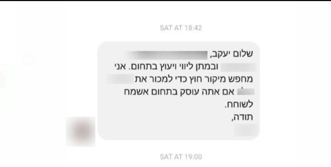 Entry 291437 in Portfolio by יעקב רפאלוב