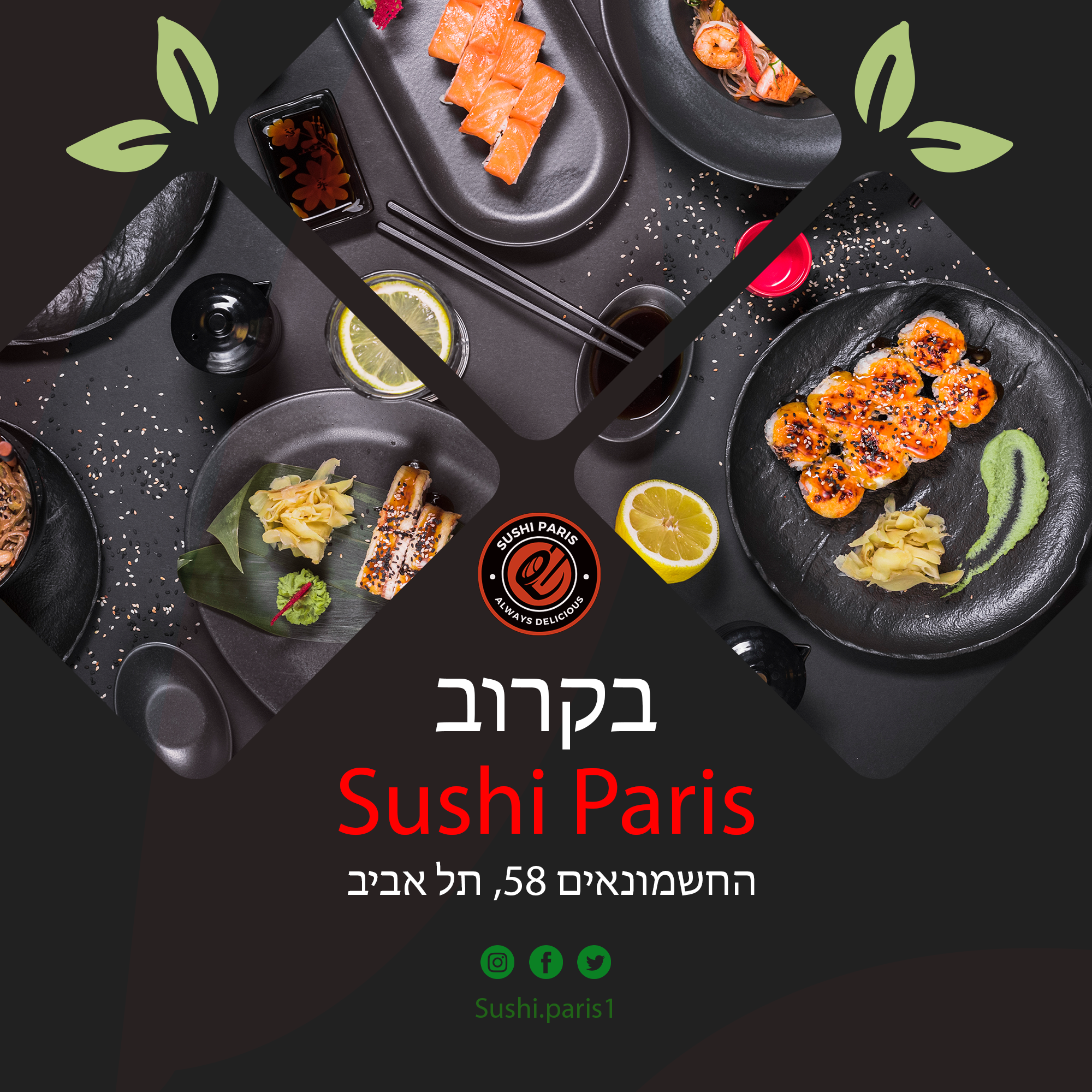 Entry 327772 in Portfolio by Adel Graphic Designer