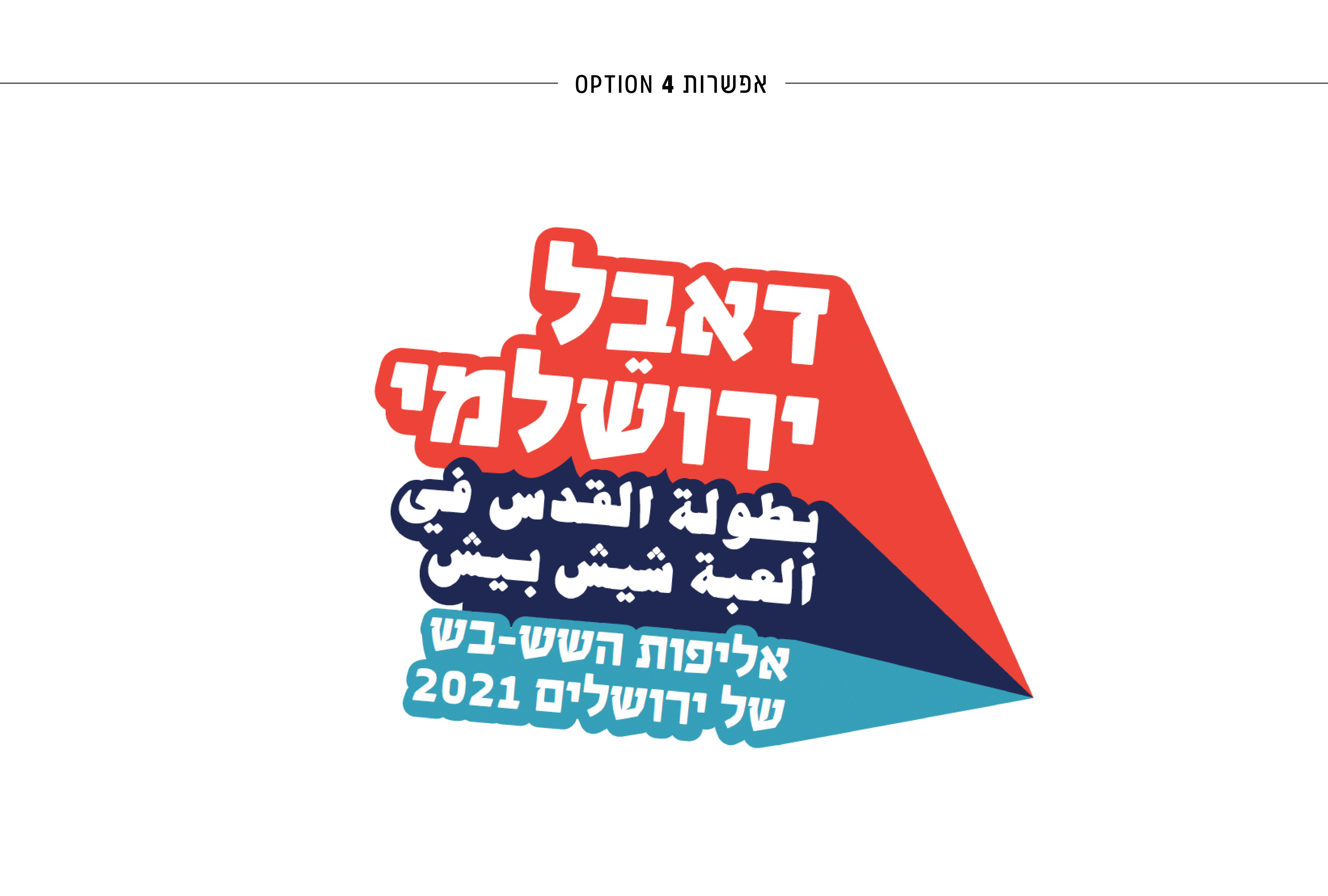 Entry 341750 in עיצוב לוגו by money design