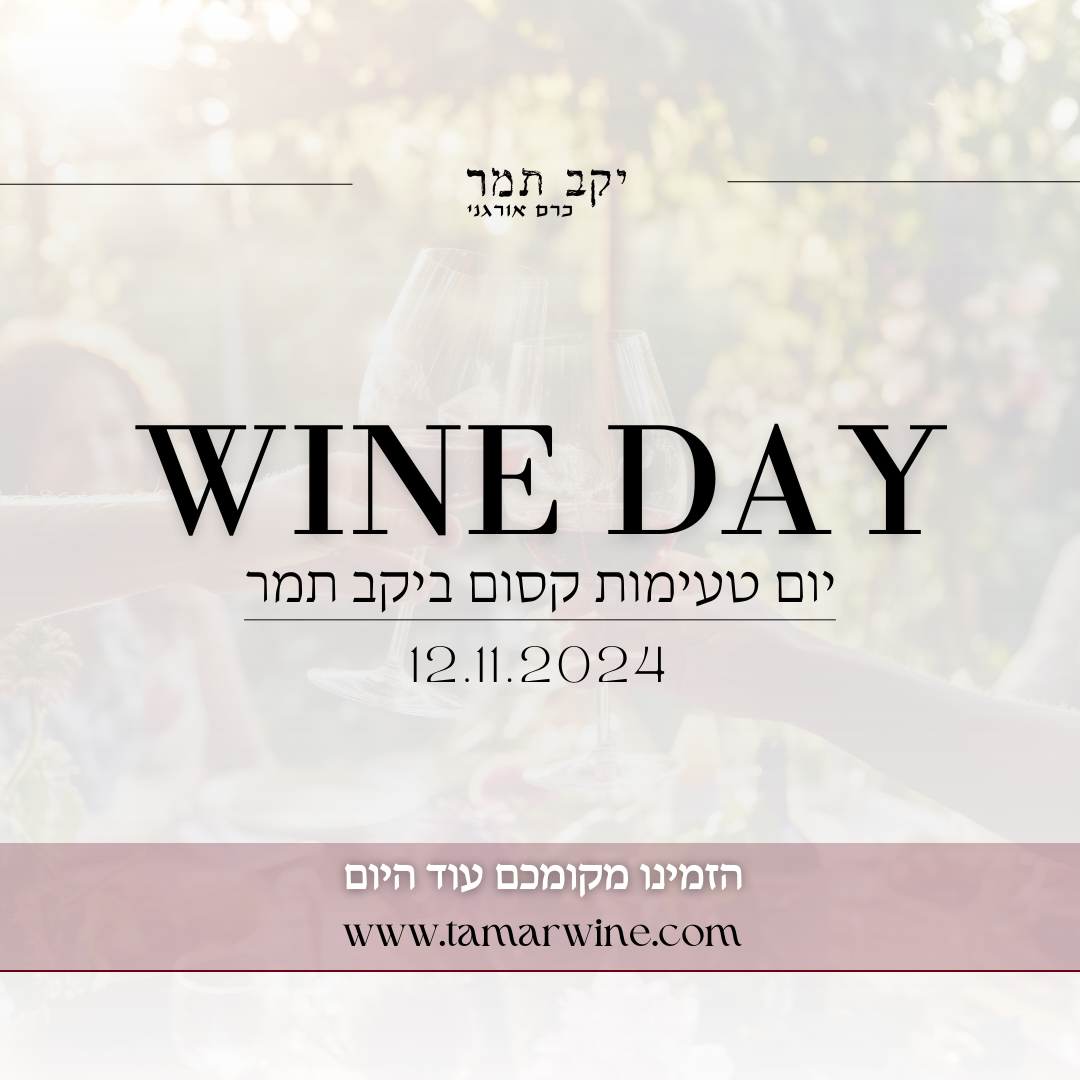 Entry 310844 in לדיגיטל וקמפיינים by עדן סולטן