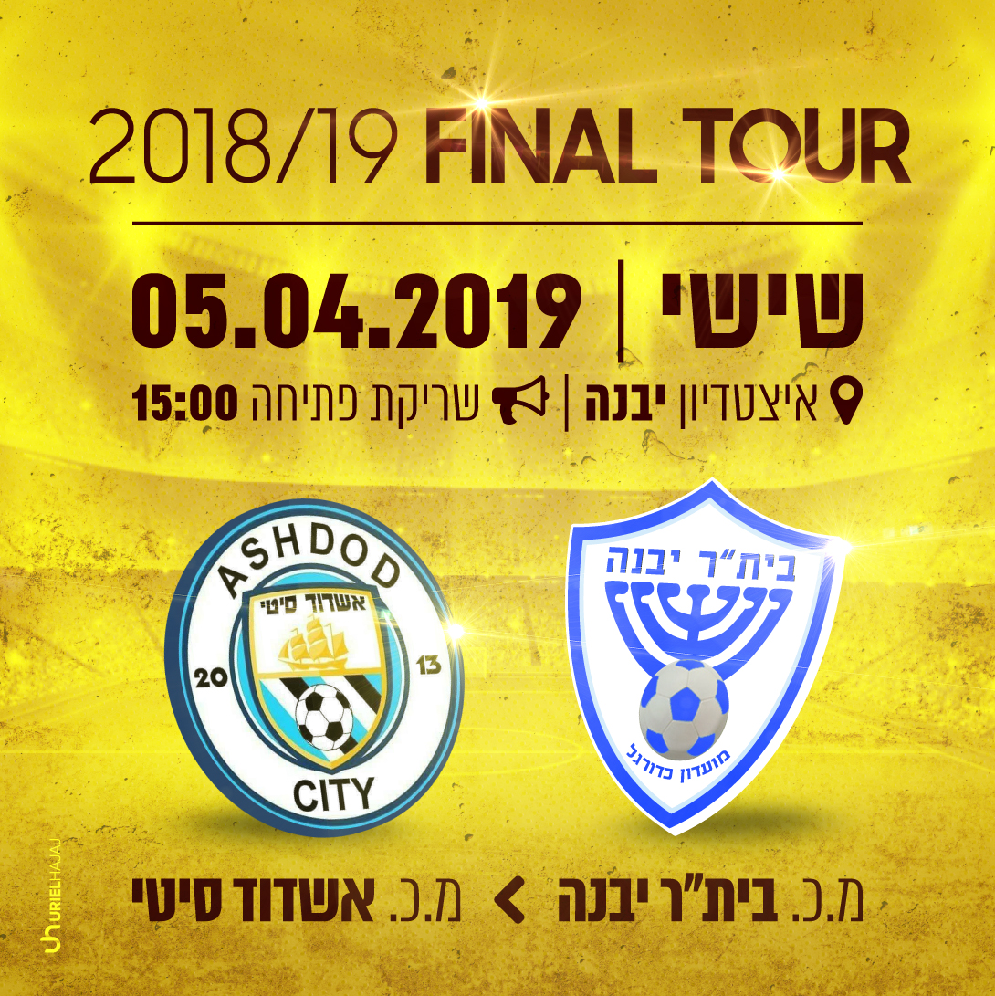 Entry 222470 in ביתר יבנה by Uriel Hajaj Studio