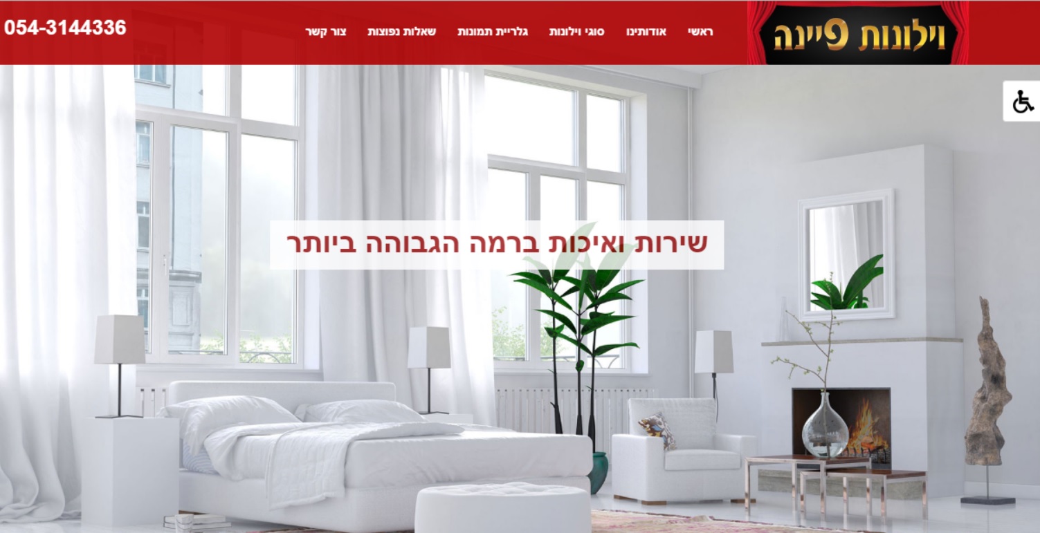 Entry 82514 in Portfolio by SmartLink