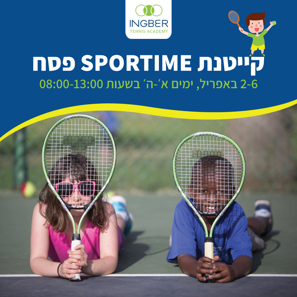 Entry 142639 in עיצוב פוסטים וקאברים by הסטודיו של נופי