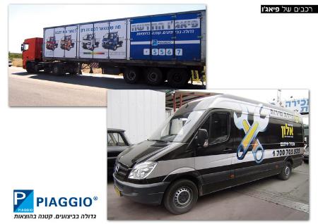 Open Zoomed Related Entry PIAGGIO