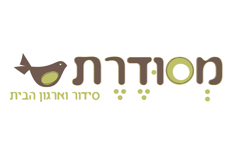Entry 97291 in לוגואים by תמר בלק