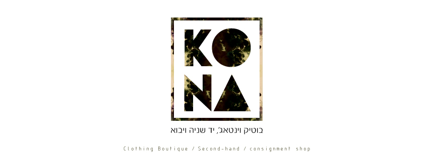 Entry 145108 in Design for KONA clothing brand by Ada Neznansky