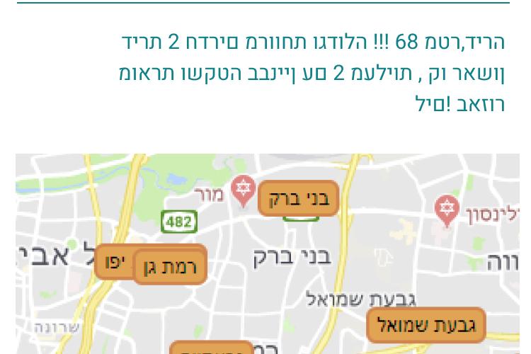 Open Zoomed Related Entry דירה-1.png