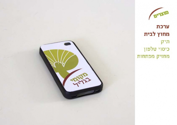 Entry 106451 in &quot;Mekomi Bagalil&quot; by אולג, עיצוב ומיתוג