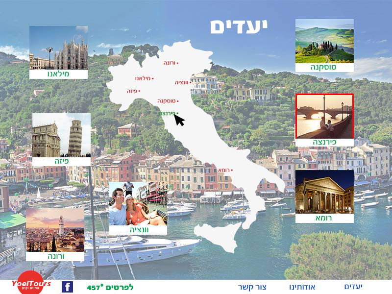 Entry 106489 in Webdesign by אולג, עיצוב ומיתוג