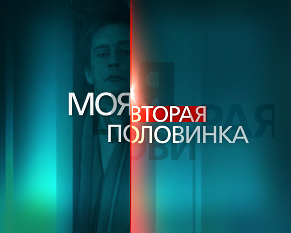 Entry 94630 in Movie promo design by Kristina