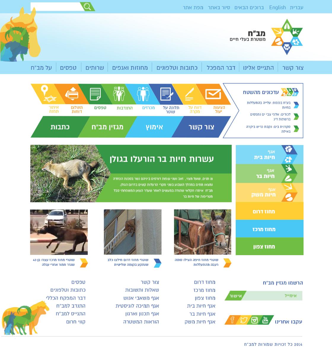 Entry 63809 in Portfolio by דורין גבר עיצוב גרפי