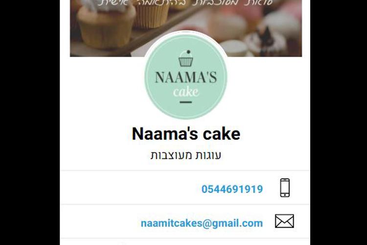 Open Zoomed Related Entry naamas&#39; cake.JPG
