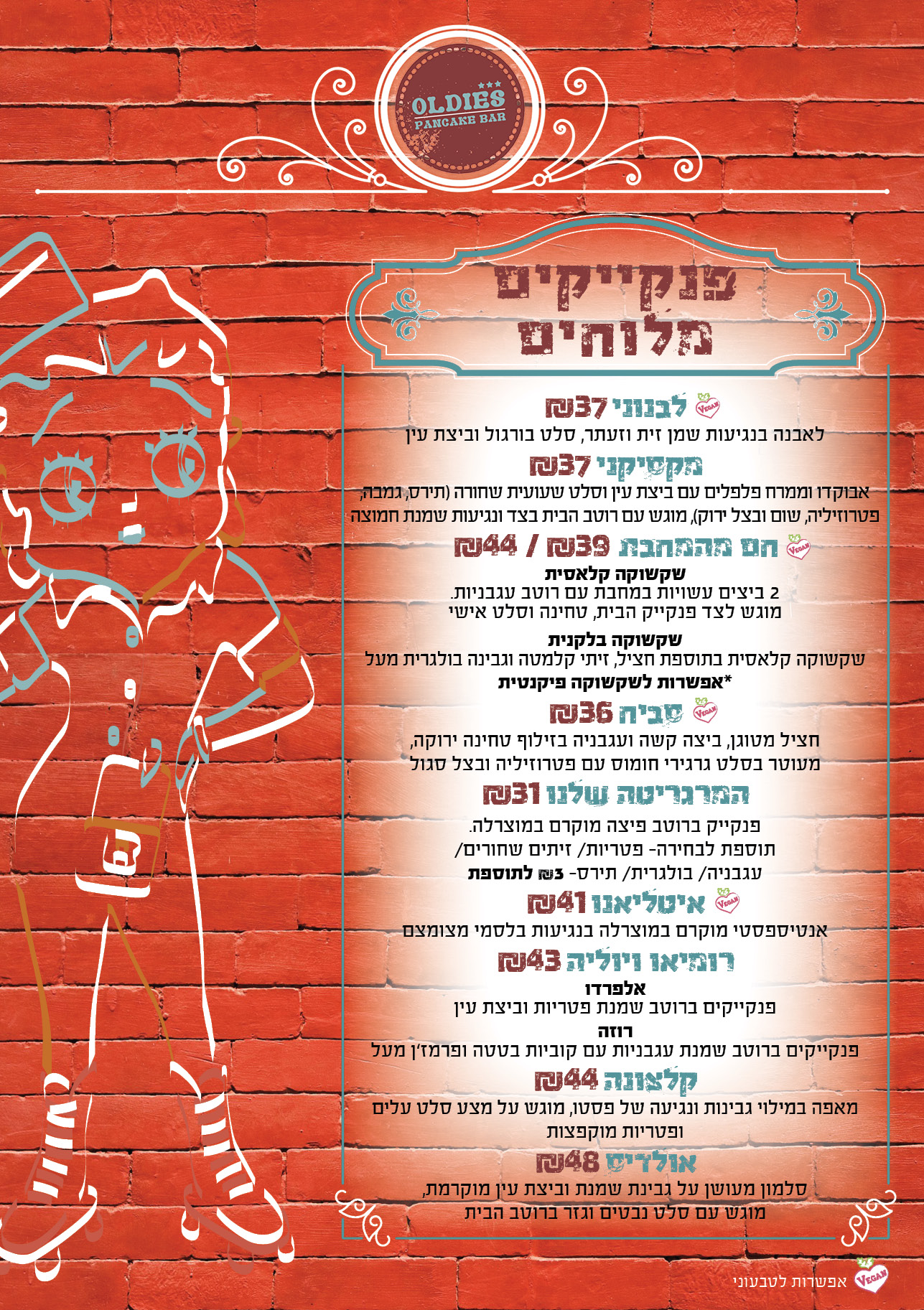 Entry 84703 in Portfolio by נמרוד ליפשיץ